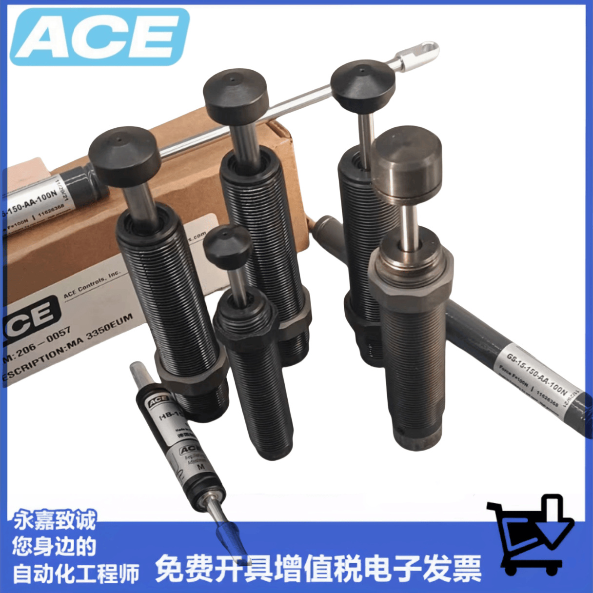 ACE小型自补偿式缓冲器S1416