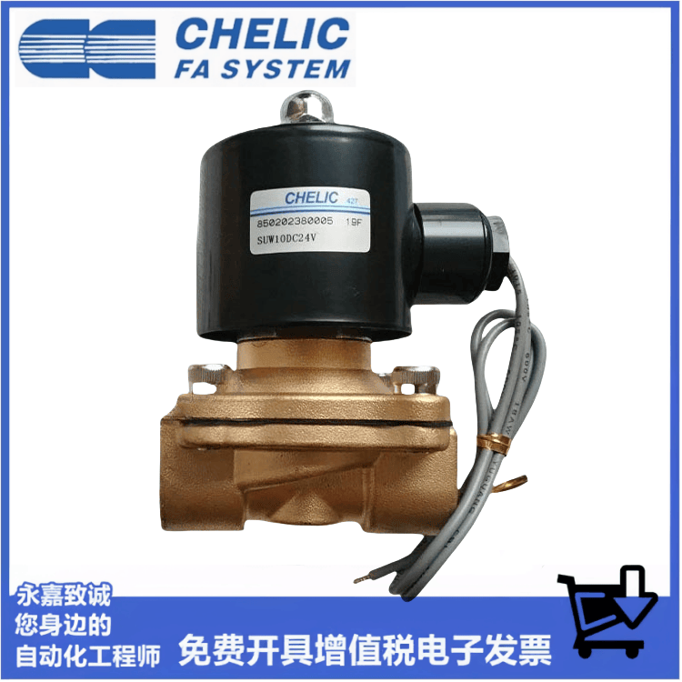 CHELIC电磁阀SUW-15SUD-6