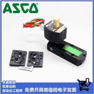 G551B402MO防爆 美国ASCO电磁阀 EFG551H417 G551B417 G551B401MO