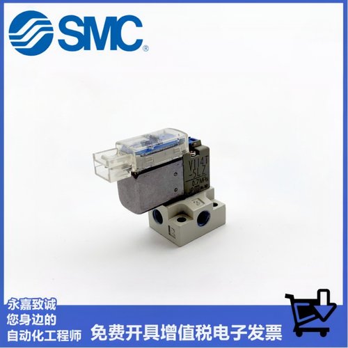 SMC电磁阀线圈V114V124