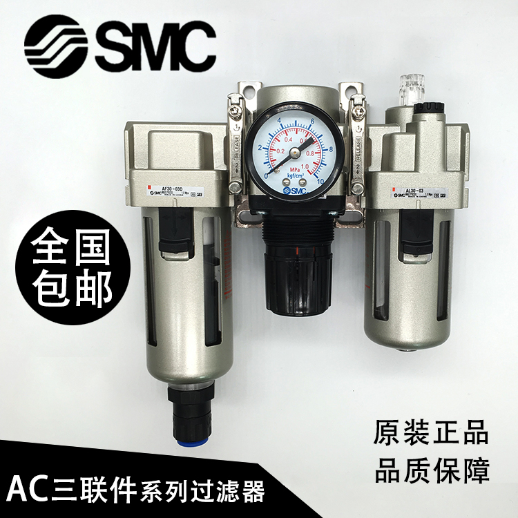 SMC过滤器AW40-F04BE