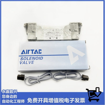 AirTac/亚德客电磁阀低功率
