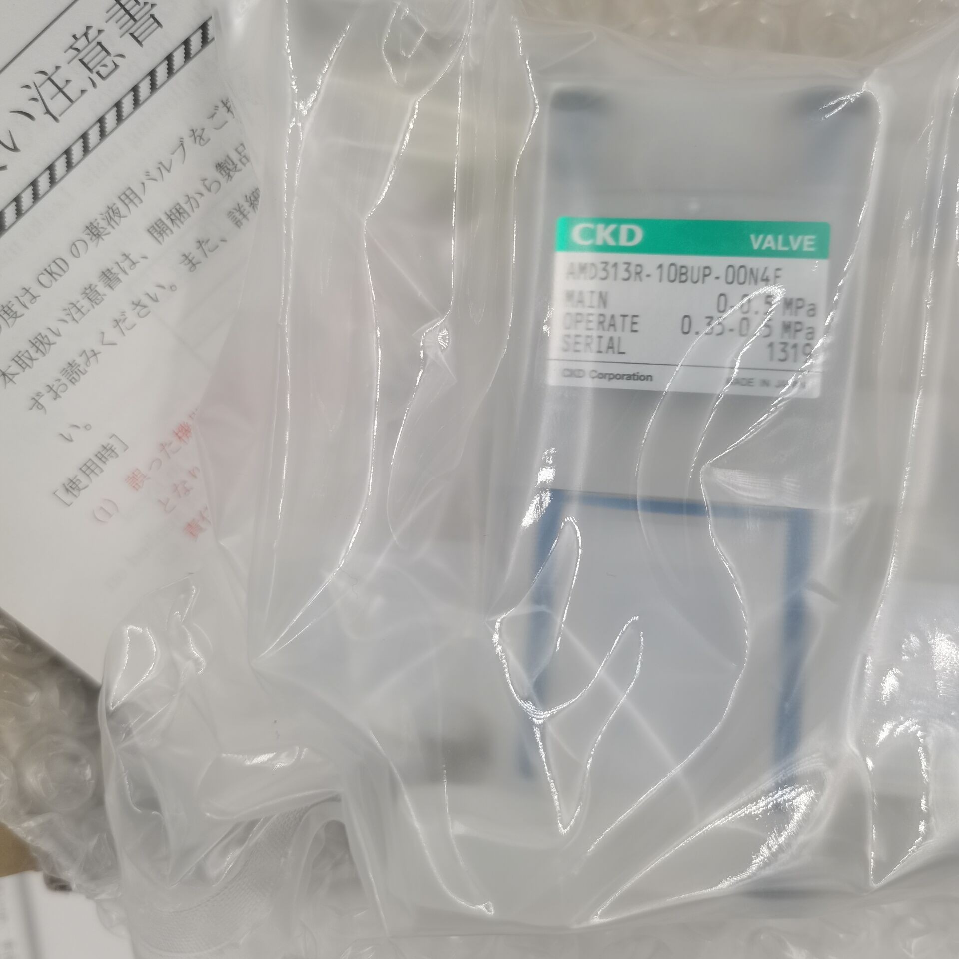 原装CKD气动隔膜阀AMSZ2-6