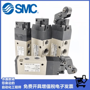 550 VZM450 01S SMC机械阀VFM350