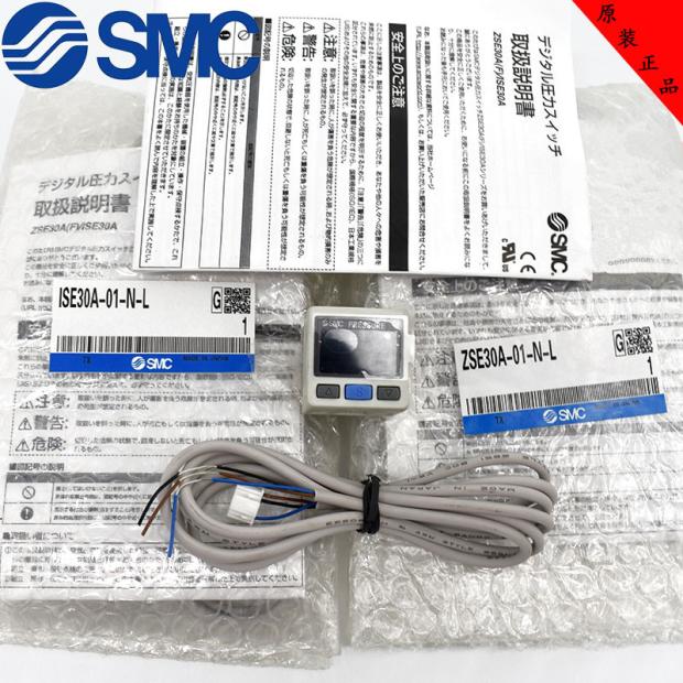 SMC压力开关ISE30/ZSE30-01-25-L ZSE30A-01-N-L ZSE30AF-P-A-ML