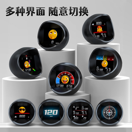 网红新款HUD抬头显示器