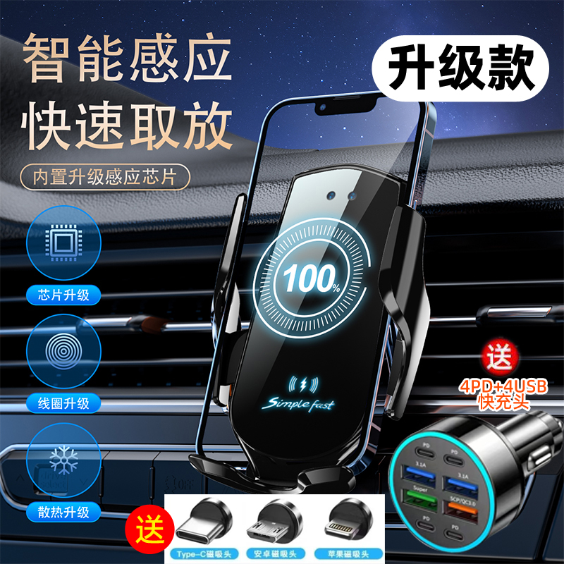 N528S2025新款智能感应手机支架