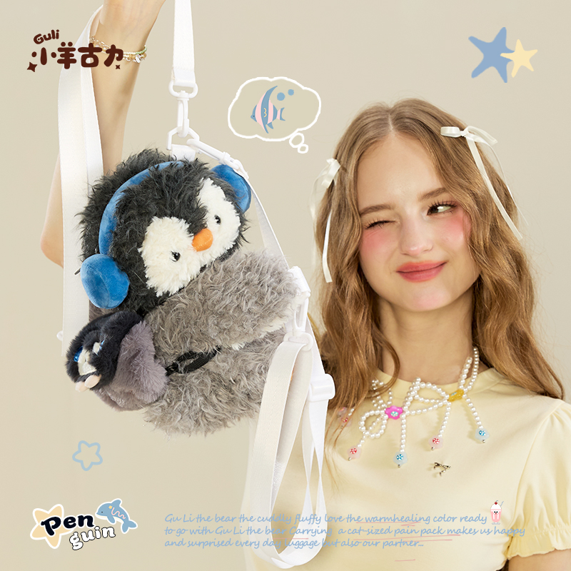 【小羊古力】企鹅可爱趴趴包双肩背包包毛绒玩偶lolita斜挎包礼物