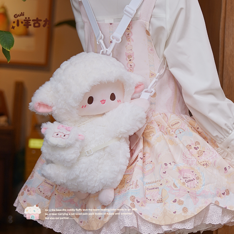 古力古力小羊趴趴包生日礼物