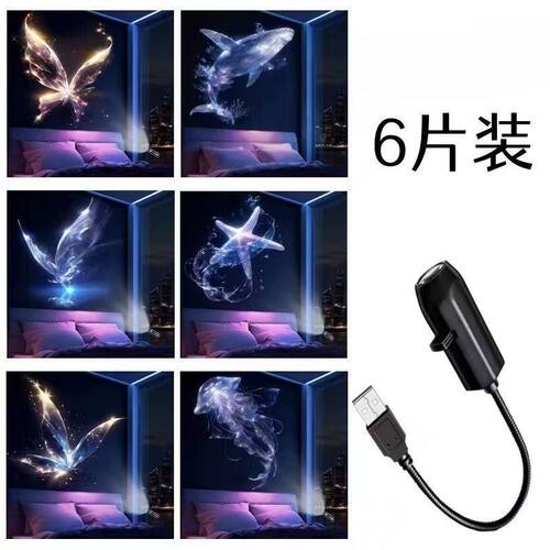 梦幻星空投影灯氛围感拉满