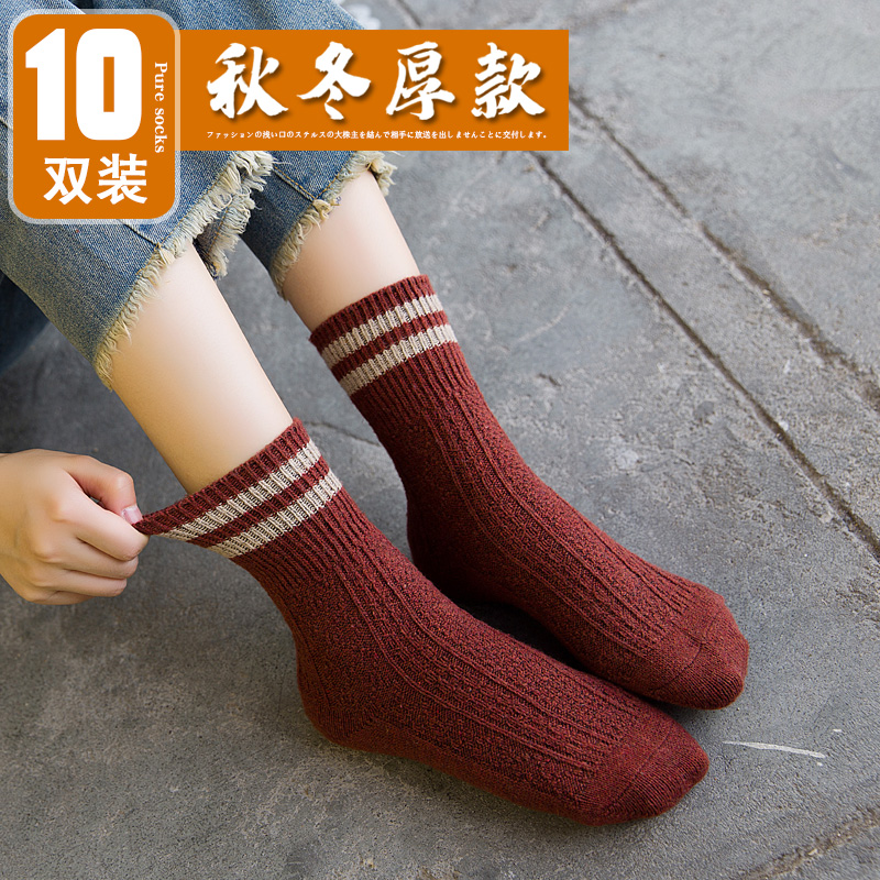 中筒袜子女纯棉秋冬季ins潮条纹复古长袜加厚款保暖日系堆堆袜冬|ruв категории Нижнее белье, носки/рейтузы/чулки/Красивая ножка носки - от Buy2taobao.com для оказания профессиональной услуги покупки агента Taobao