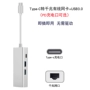 Máy tính xách tay Huawei có cổng USB mở rộng matebook12 / X / E Sạc cáp băng thông rộng Gigabit - USB Aaccessories quạt mini để bàn