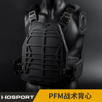 WoSporT PFM S&S2.0轻量化镂空战术马甲背心 特制插扣PFM战术背心