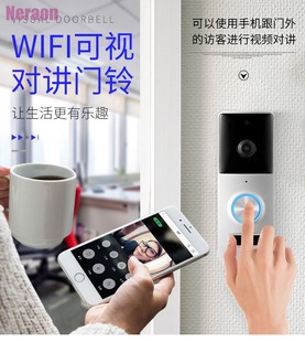 可视对讲门铃无线家用免打孔智能wifi手机远程监控摄像