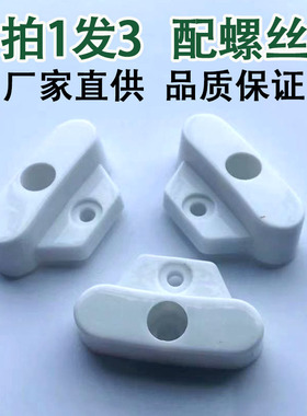 大小老式三半牌电饭锅配件大全锅脚固定塑料垫架1.5L23L28L36L45L