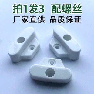 大小老式 三半牌电饭锅配件大全锅脚固定塑料垫架1.5L23L28L36L45L