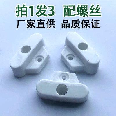 配螺丝电饭锅配件锅脚架3个通用