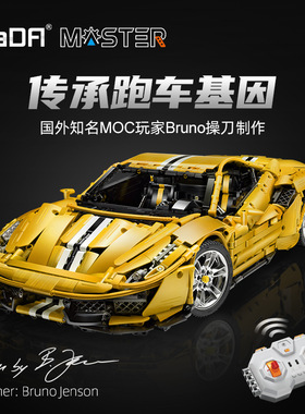 双鹰cada咔嗒c61057黄色跑车电动玩具车拼装小颗粒积木玩具车