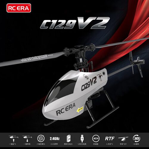 c129v2遥控直升机四通道单桨无副翼直升机气压定高特技飞机