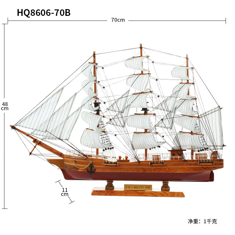 实木中号帆船模型摆件一帆风顺乔迁开业送礼品工艺船装饰品