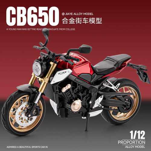 嘉业1:12苯田cb650合金摩托车模型仿真机车摆件儿童玩具礼物