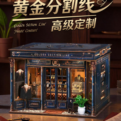 手工礼物跨境diy小屋模型黄金分割线3D立体创意微缩拼装木屋