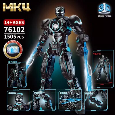 2024新款复仇者队伍钢铁机甲马克MK浩克拼装中国积木玩具模型摆件