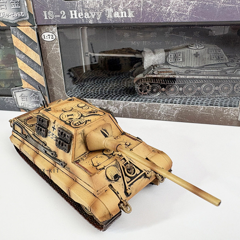 1/72德国猎虎重型坦克军事成品合金模型免胶仿真静态摆件礼品收藏