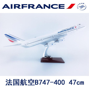 ABS材料47cm飞机模型法国航空B747-400法航仿真静态客机航模飞模