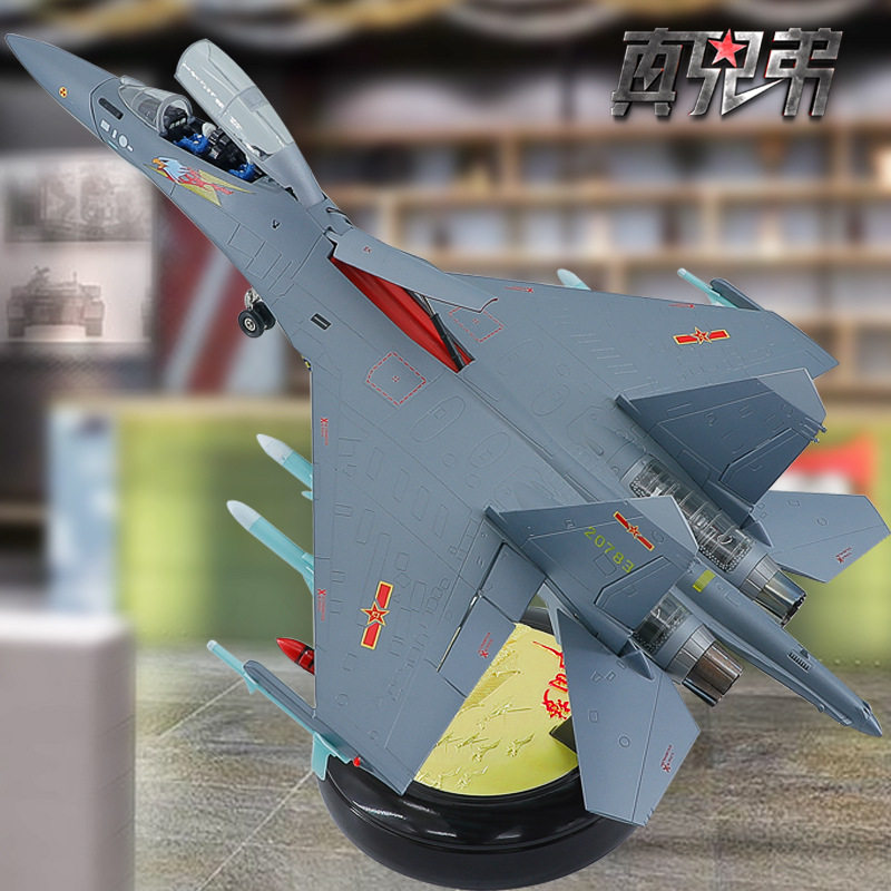 1:48歼16战斗机仿真静态成品J16飞机模型合金摆件礼品退伍纪念