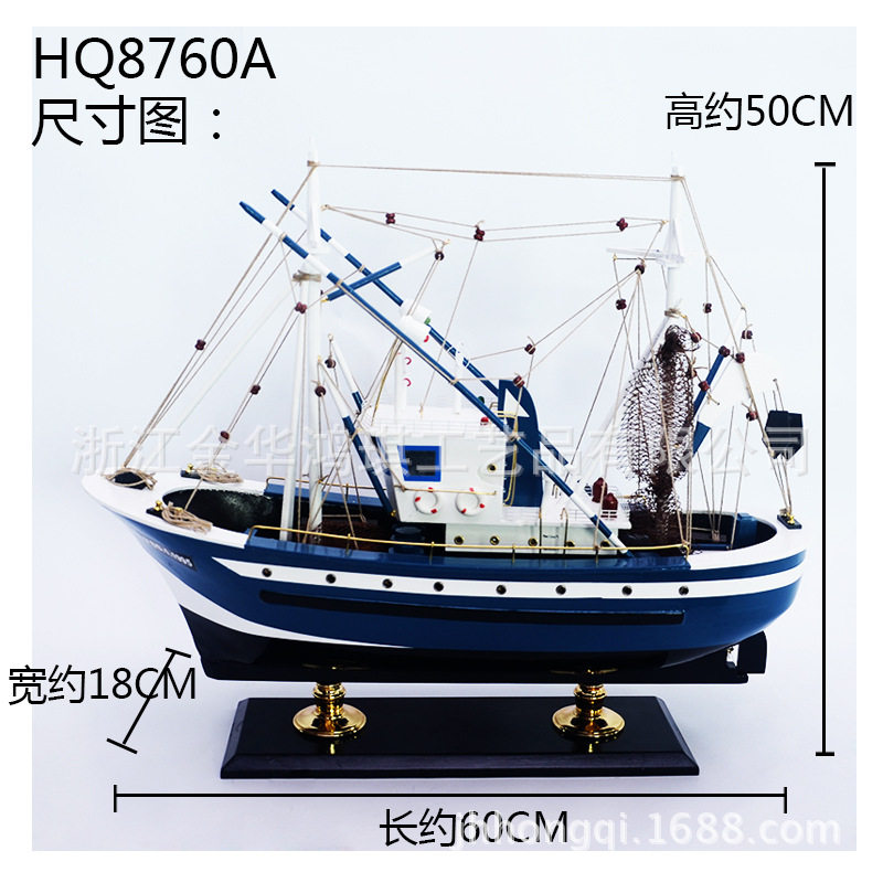 60cm渔船木质帆船模型摆件 家居摆件 地中海风格一帆风顺工艺船