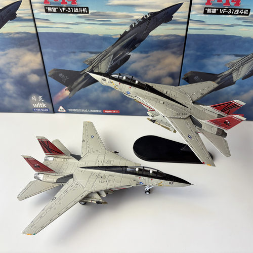 1/100美军F-14战斗机F14炸弹猫VF31中队仿真合金成品飞机模型摆件