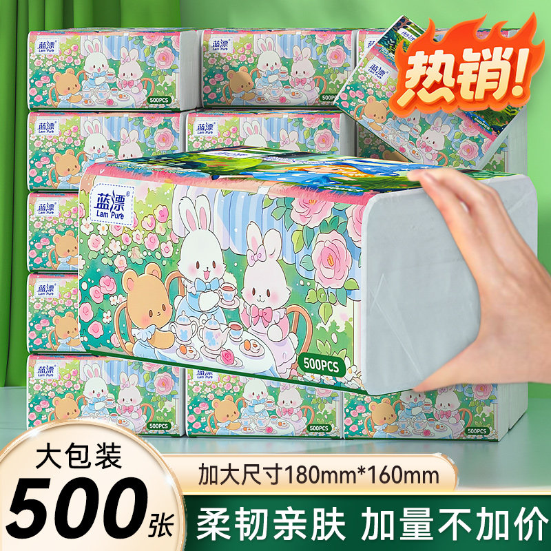 500张大包气垫抽纸整箱批卫生纸家用实惠装餐巾面巾纸婴儿柔纸抽