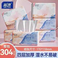 蓝漂家用抽纸304张*30包餐巾纸实惠装卫生面巾纸抽厕所纸巾整箱批