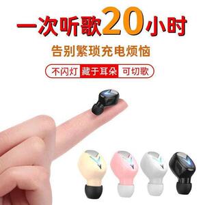 耳机无线单耳蓝牙迷你跑步入耳超运动高好级式音质款重低音超小新