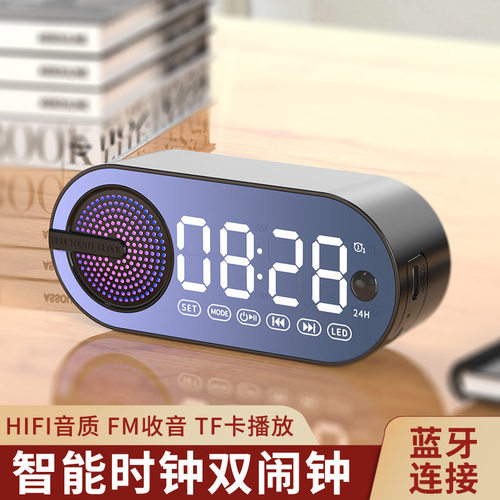 跨境私模插卡时钟镜面桌面七彩炫彩重低音蓝牙便EARISE/雅兰仕 V3