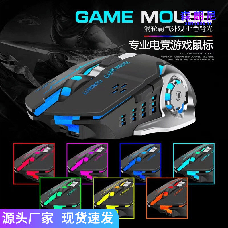SENLONI ESPORTS 기계식 마우스 HOT WHEELS 마우스 다채로운 발광 무음 무선 듀얼 모드 게임용 마우스