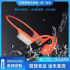 私模S10骨传导游泳防水耳机 无线不入耳式耳机专业级运动耳机