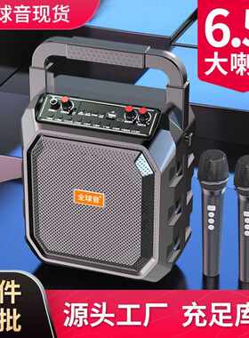 户外广场舞手提蓝牙音箱k歌充电便携音响大喇叭话筒摆摊叫卖收钱
