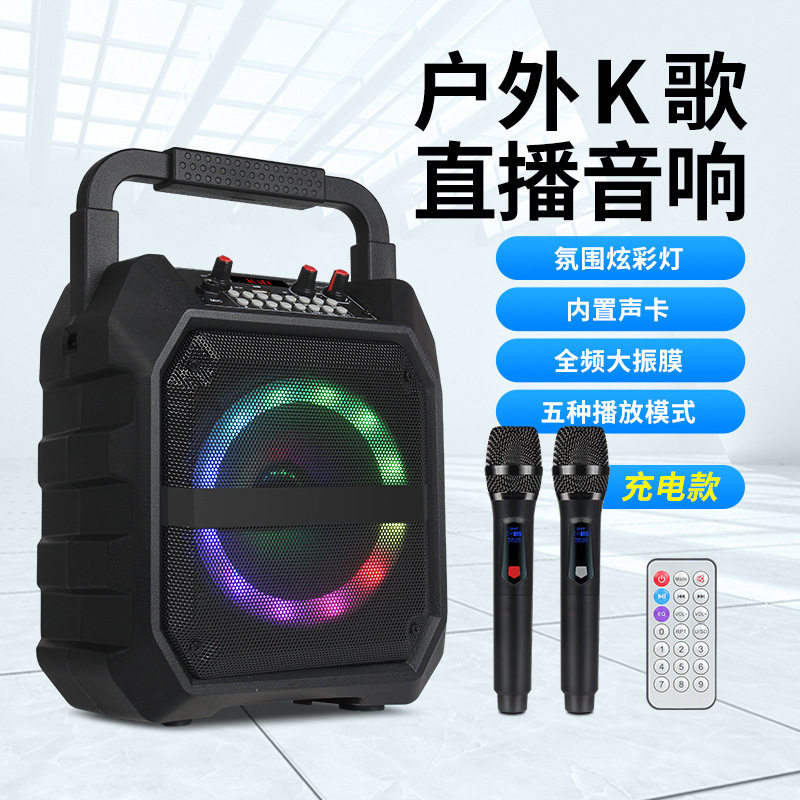跨境爆款便携式手提音响声卡特效户外卡拉OK麦克风一体蓝牙音箱Y