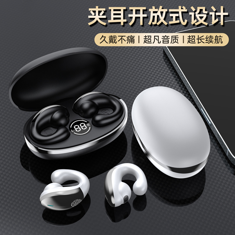 爆款无线耳夹式蓝牙耳机OWS降噪数显舒适运动超长续航高音质