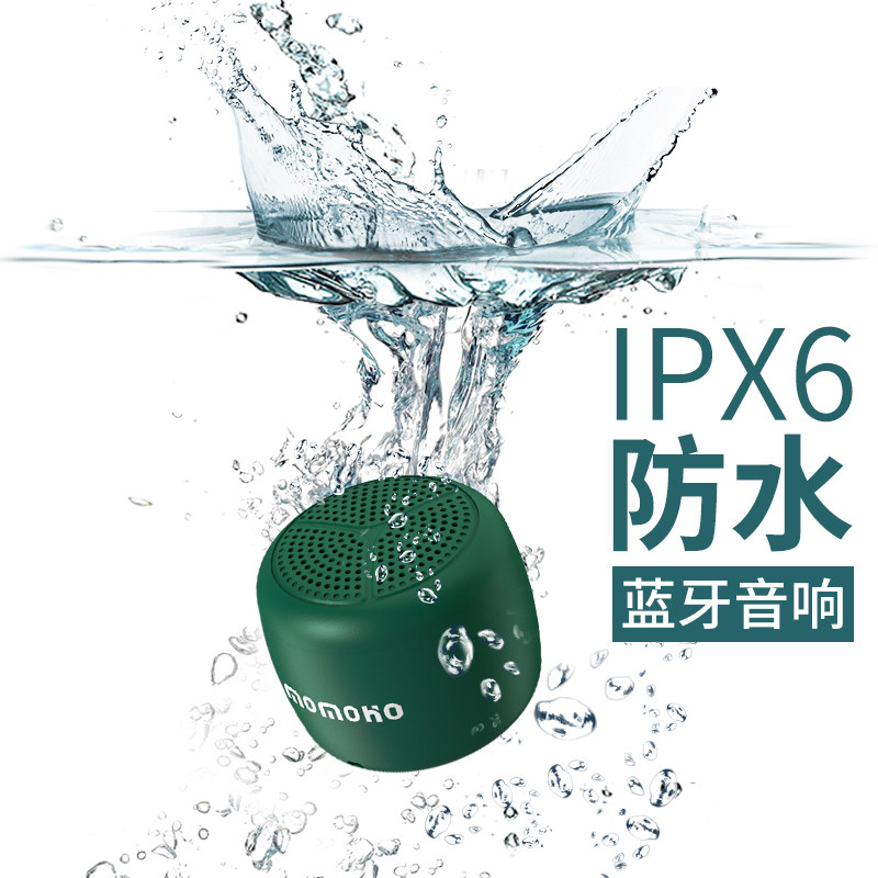 IPX6防水蓝牙小音箱便携迷你TF插卡音响大音量户外长续航小播放器