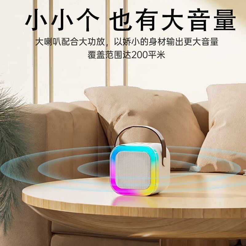K12麦克风无线蓝牙音响可点歌便携一体机家庭KTV套装儿童K歌音箱