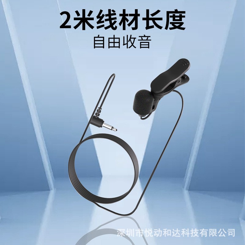 笛子演奏带夹子有线麦克风乐器表演拾音器长短笛扩音器小话筒