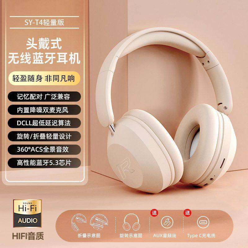 跨境蓝牙音乐耳麦新款头戴式无线耳机大电量运动手机耳机通用低延