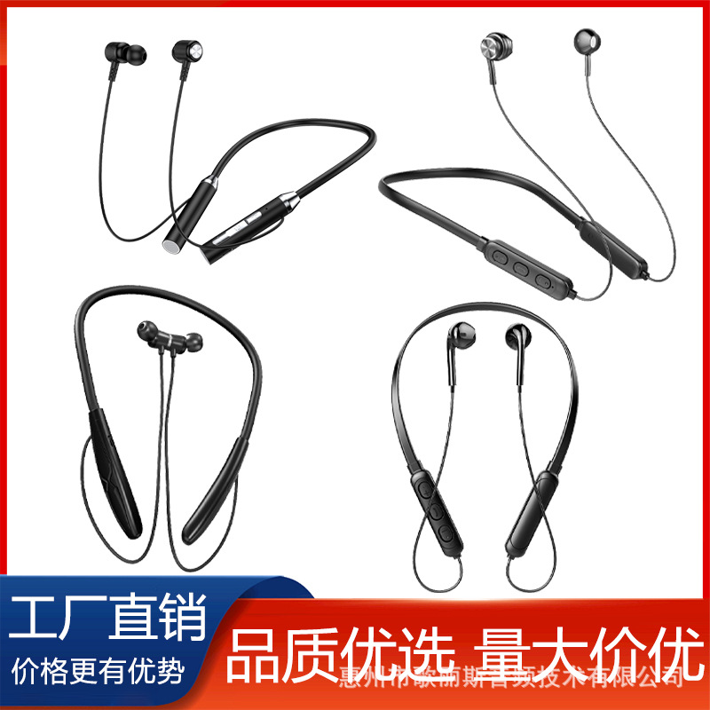 新款挂脖蓝牙无线耳机颈挂式 运动双耳入耳超长待机续航厂家