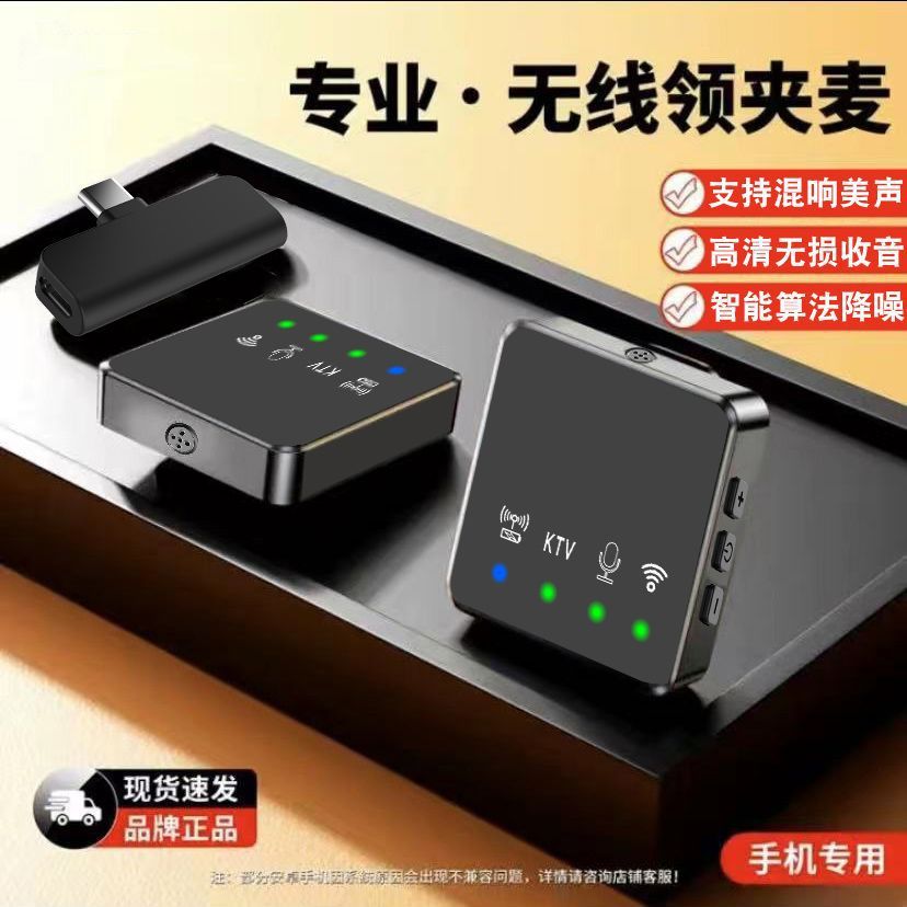 分销R8方形领夹黑色智能降噪无线麦克风夹领式直播带货收音麦器