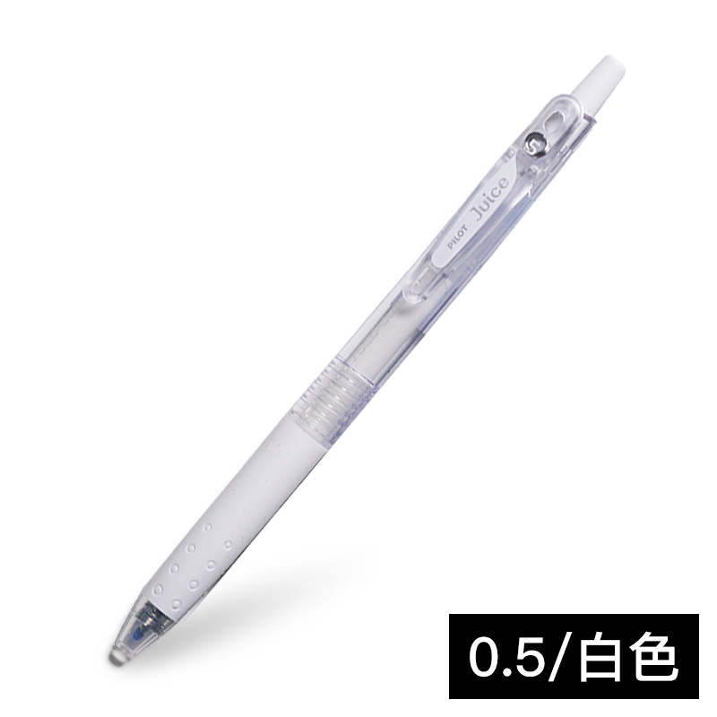 百乐果汁笔日本pilot按动juice彩色中性笔0.5mm笔芯金属色36色