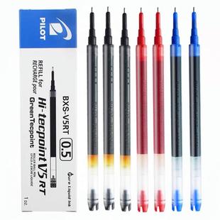 百乐BXRTV5替芯考试中性笔笔芯0.5MM笔芯水笔日本PILOT水笔开拓王