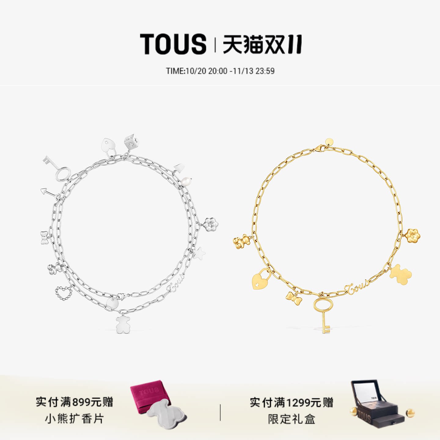【2026新款】TOUS桃丝熊CHARMING STEEL系列银色长链条项链珍珠